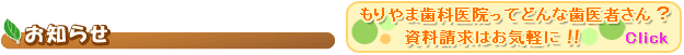 �H�c���̎���҂���u�����܎��Ȉ�@�v���F�����