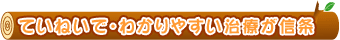 �H�c���j���s�̎���҂���u�����܎��Ȉ�@�v