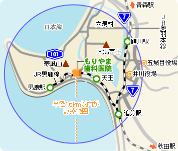 訪問歯科診療実施地域